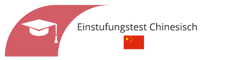 Einstufungstest Chinesisch - Sprachschule in Kassel